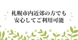 2024年も残すところ・・・