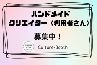 ONEGAME 札幌 清田 親睦会