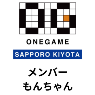 札幌市内以外の方でもご利用できます