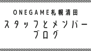 ハンドメイド工房